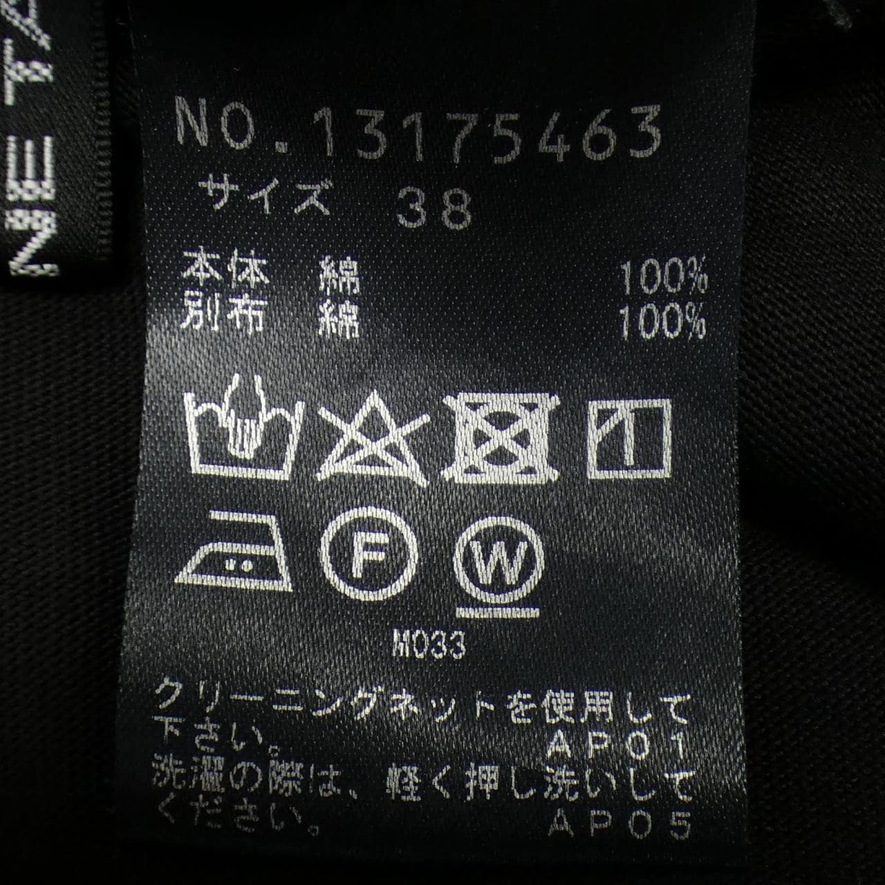 ヴィヴィアンタム VIVIENNE TAM トップス