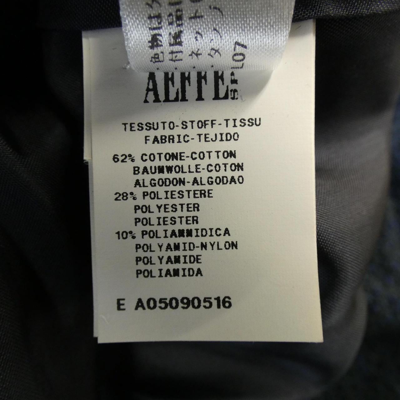 モスキーノ MOSCHINO ノーカラージャケット