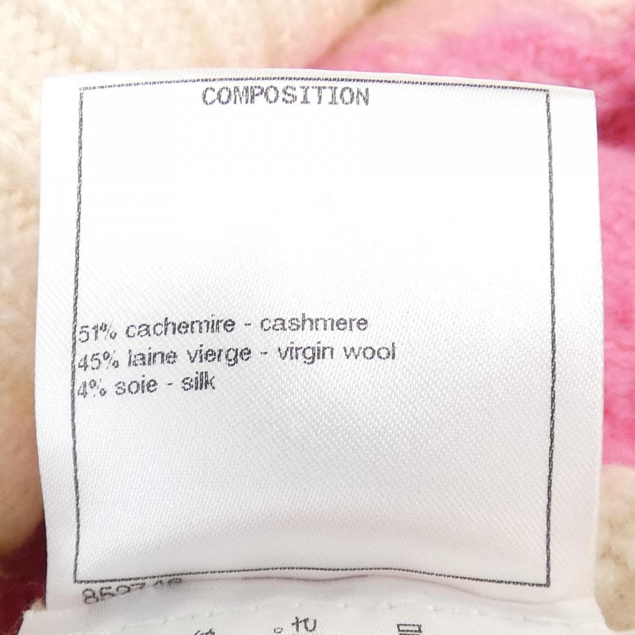 シャネル CHANEL P73226K10553 ニット