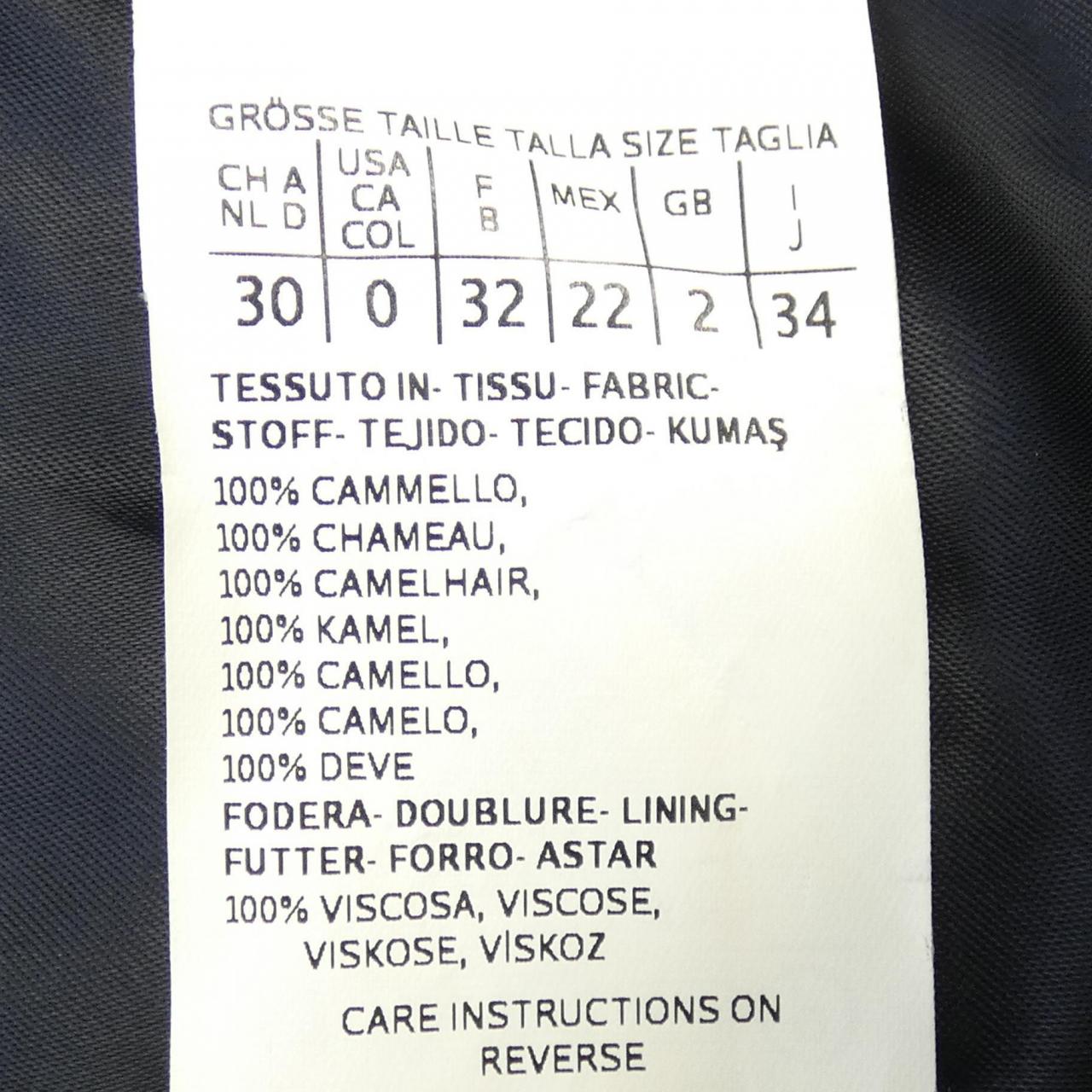 Max Mara Mara 10862963 外套