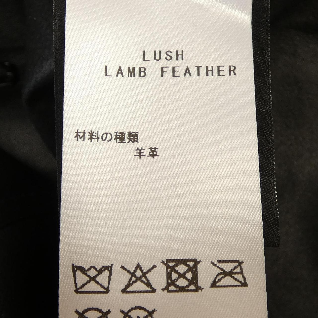 アルマ ARMA LUSH シャツ