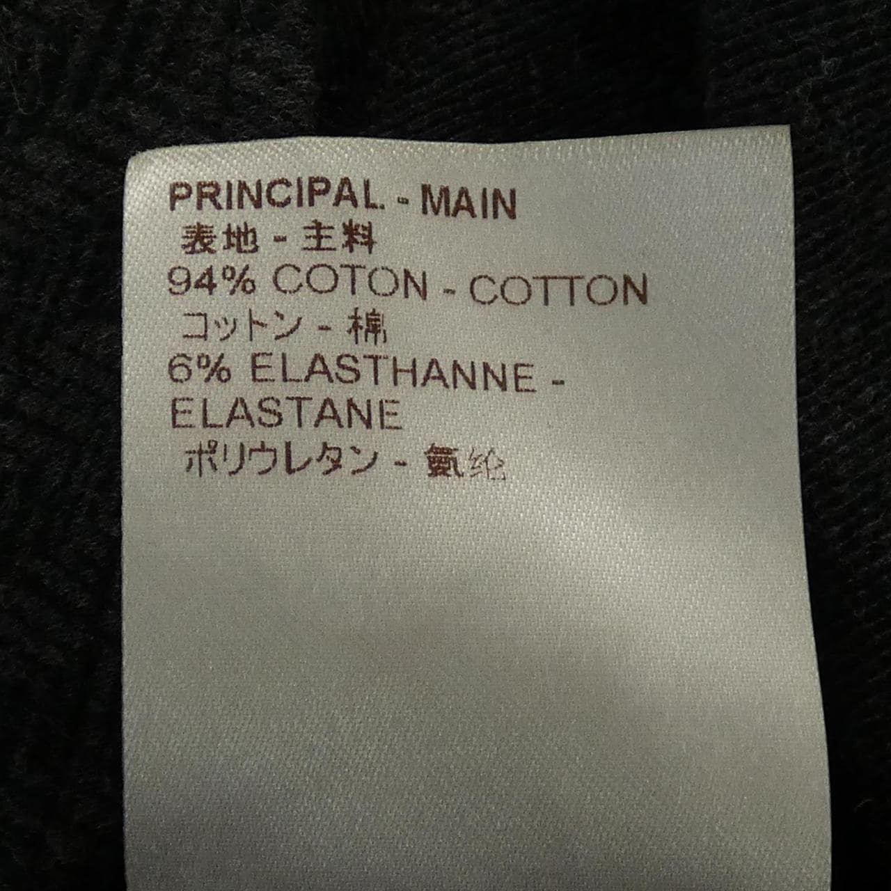 ルイヴィトン LOUIS VUITTON HAY19WJIL シャツ