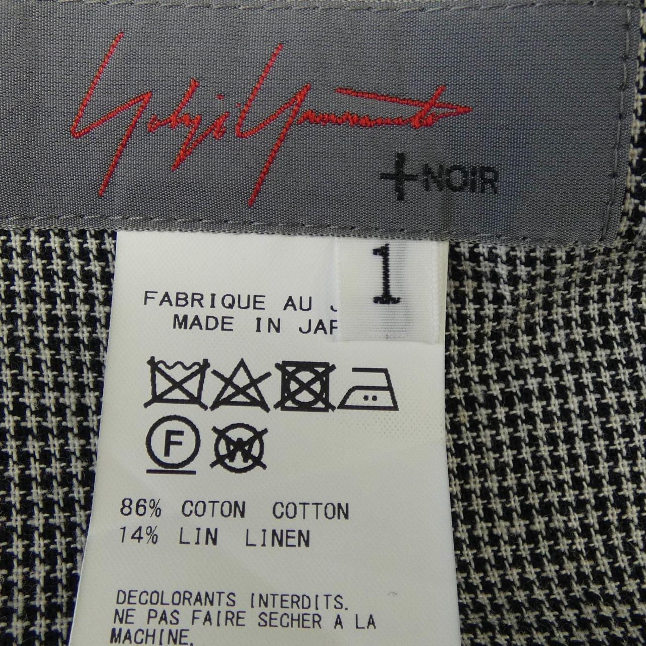 ヨウジヤマモトプリュスノアール YOHJI YAMAMOTO+NOIR NN-J16-301 ジャケット