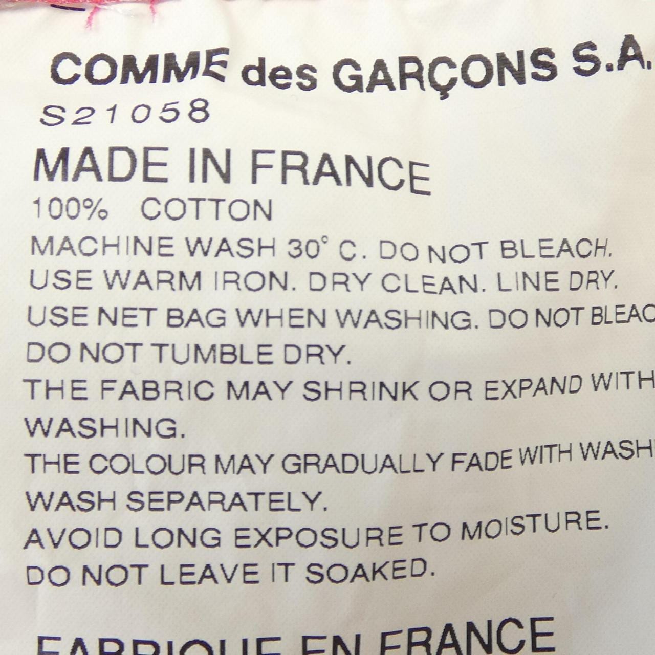 コムデギャルソンシャツ COMME des GARCONS SHIRT S21058 シャツ