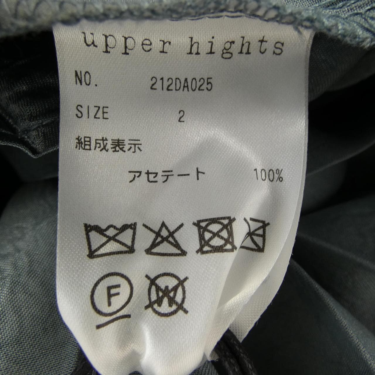 アッパーハイツ UPPER HIGHTS 212DA025 スカート