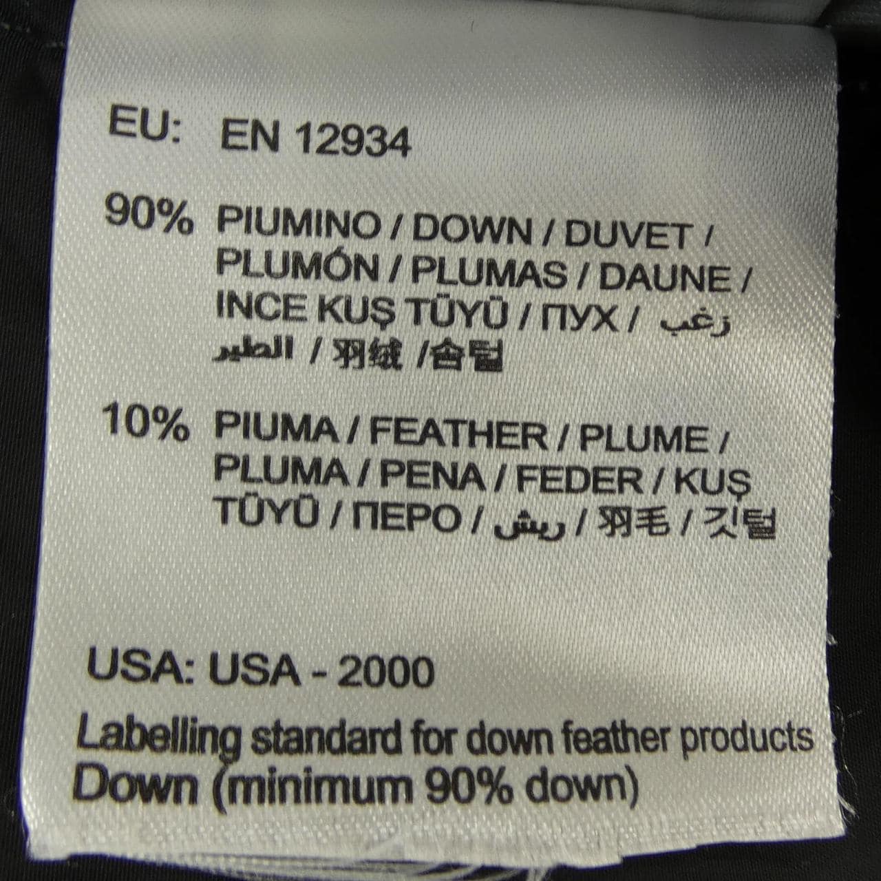 モンクレール MONCLER FLAMME ダウンコート