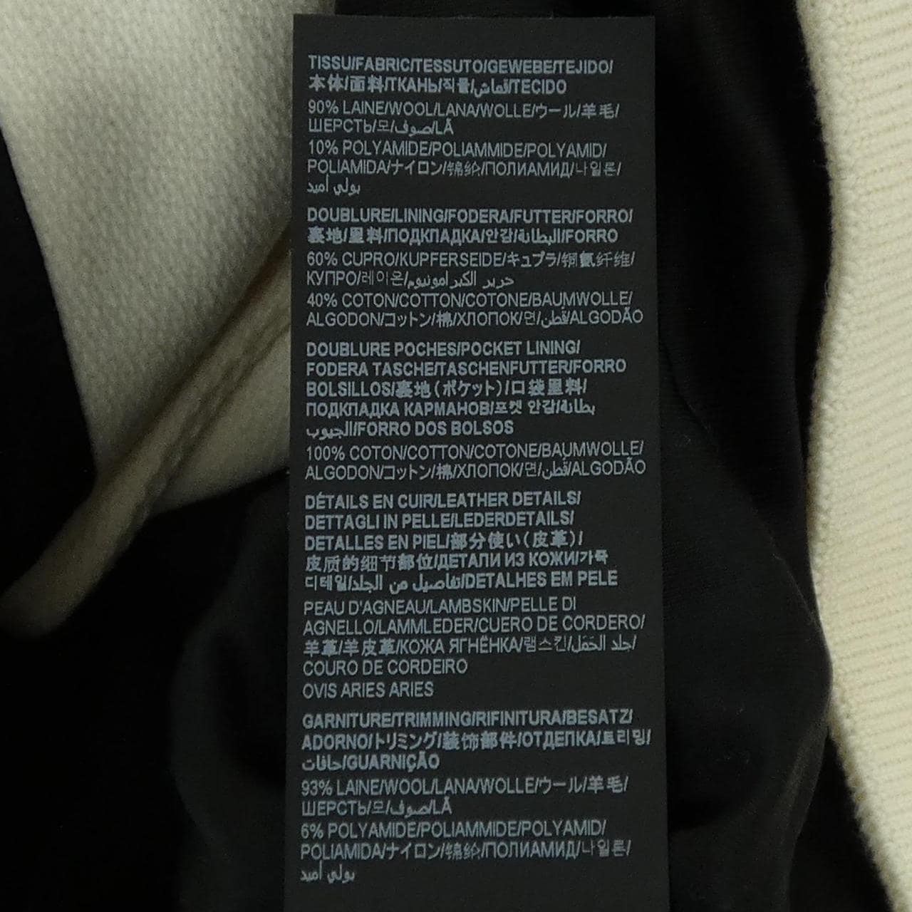 サンローラン SAINT LAURENT テディ ジャケット 354718 Y213Q ブルゾン