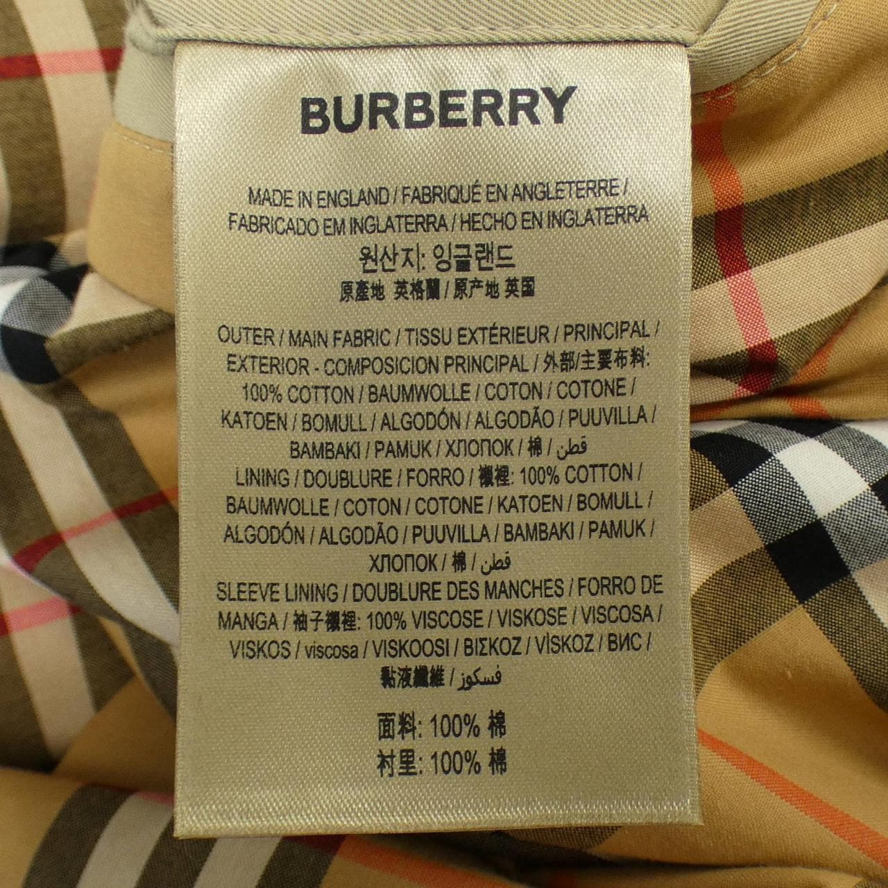 バーバリー BURBERRY トレンチコート