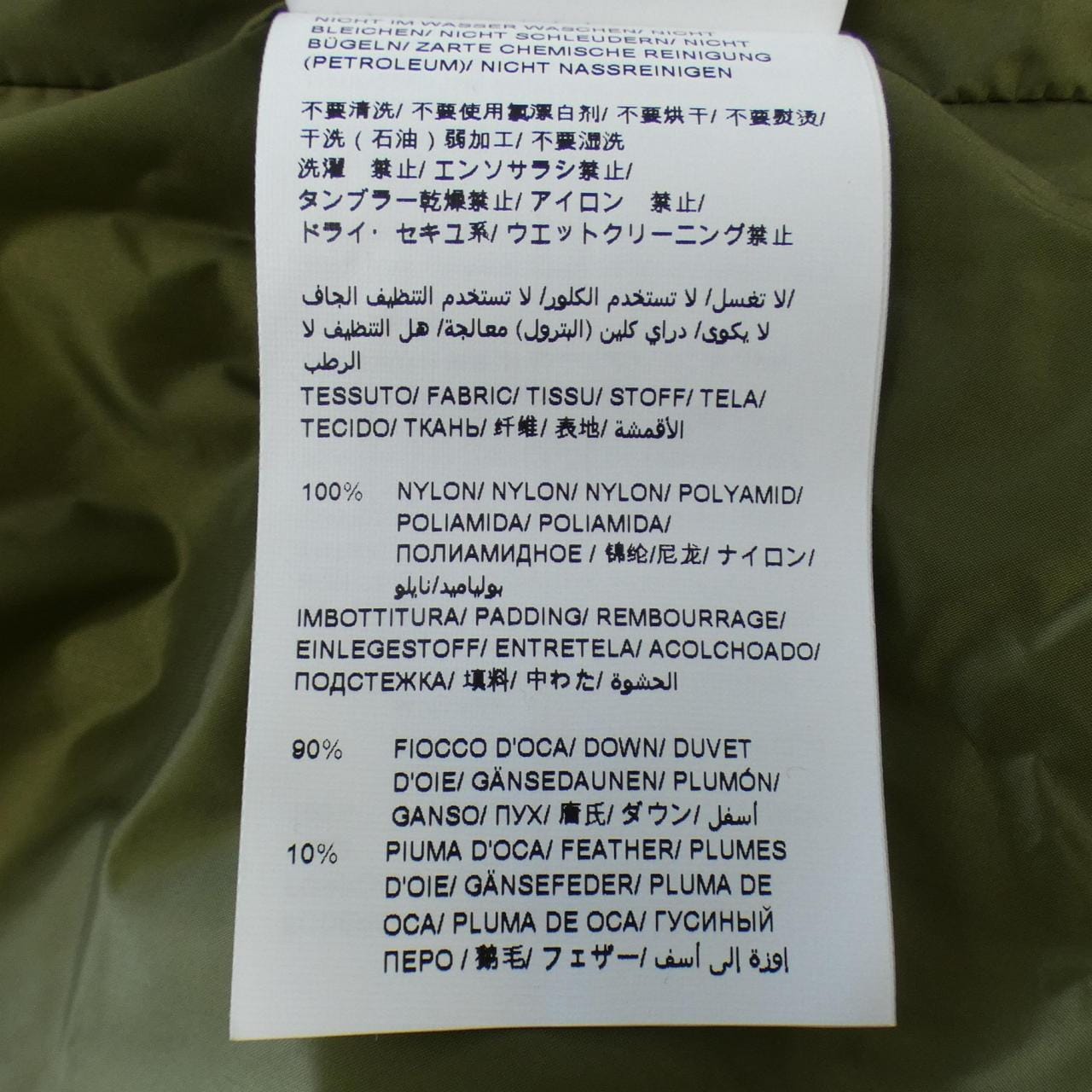 Tatras TATRAS down coat