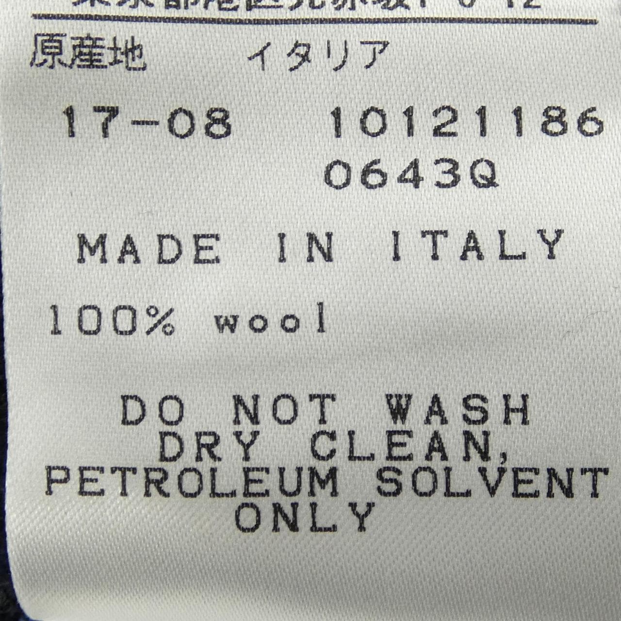 アルテア ALTEA ベスト