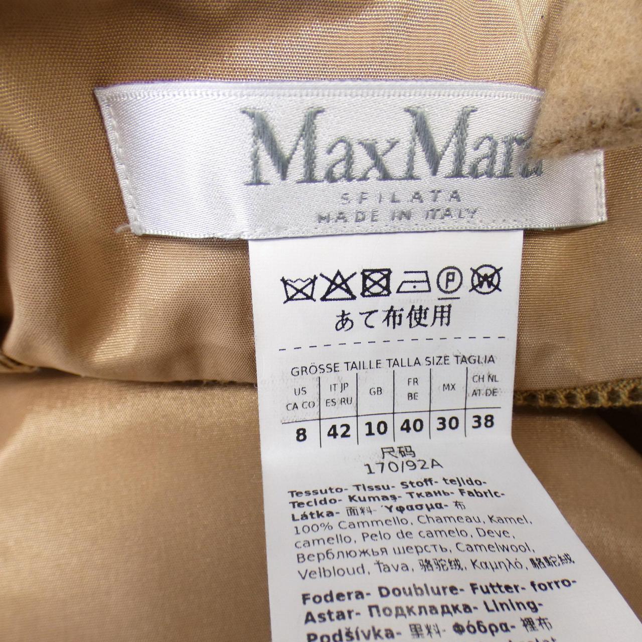 マックスマーラ Max Mara ワンピース