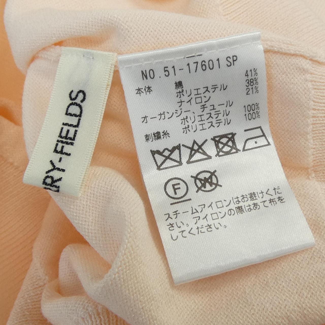 ストロベリーフィールズ STRAWBERRY FIELDS ニット