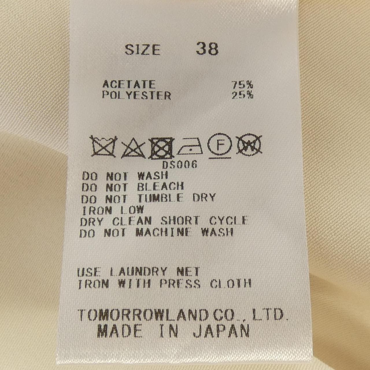 エディション EDITION 34-05-44-05009 スカート