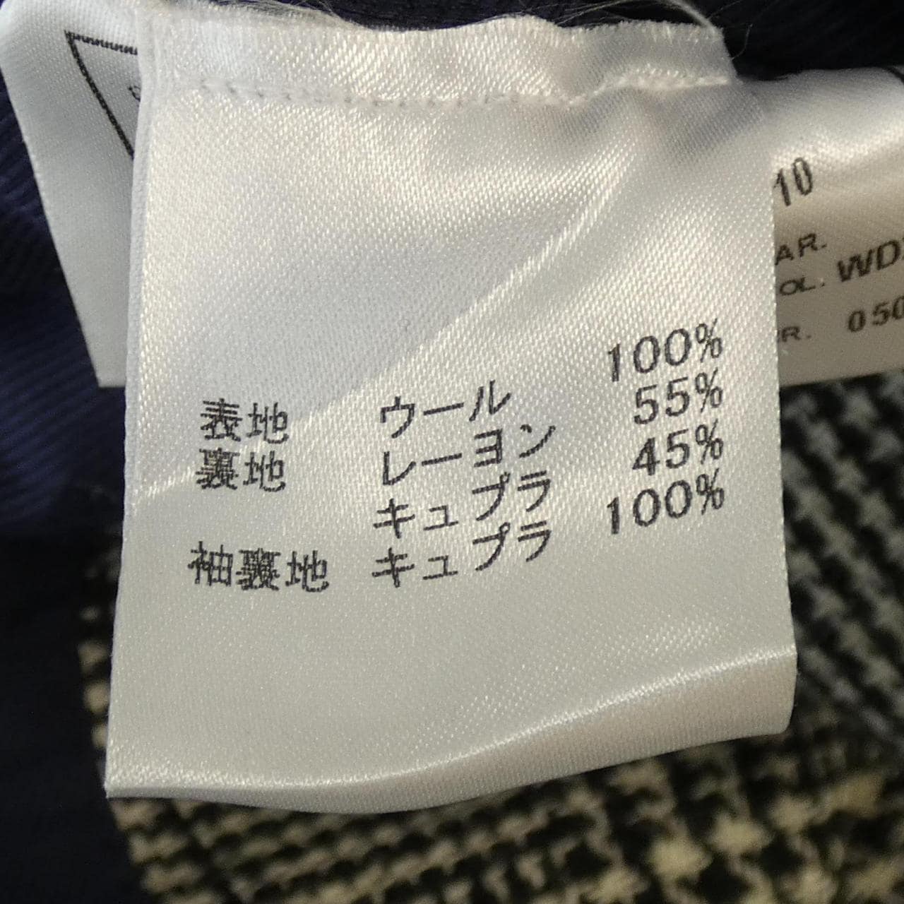 スティレラティーノ STILE LATINO NAPOLI ジャケット