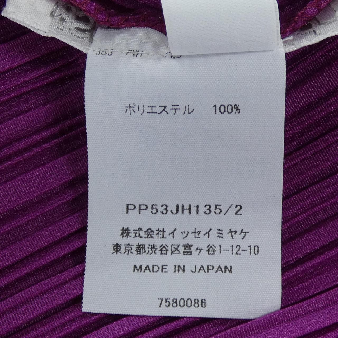 プリーツプリーズ PLEATS PLEASE PP53JH135 ワンピース