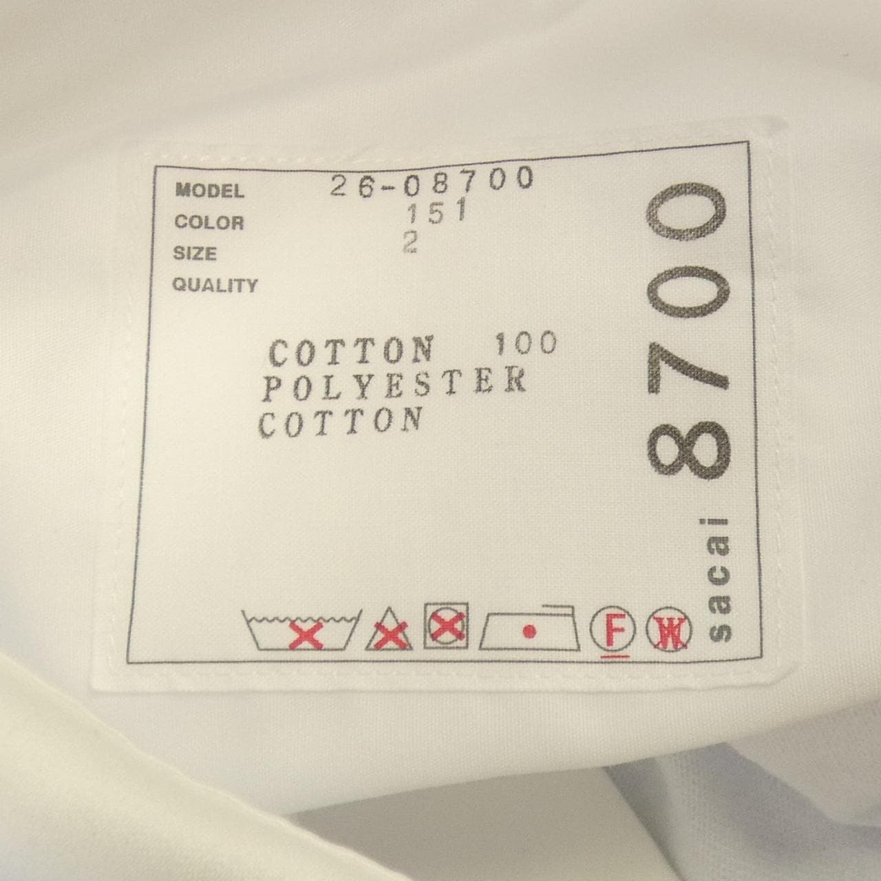 サカイ SACAI POPLIN POLO SHIRT 26-08700 ポロシャツ