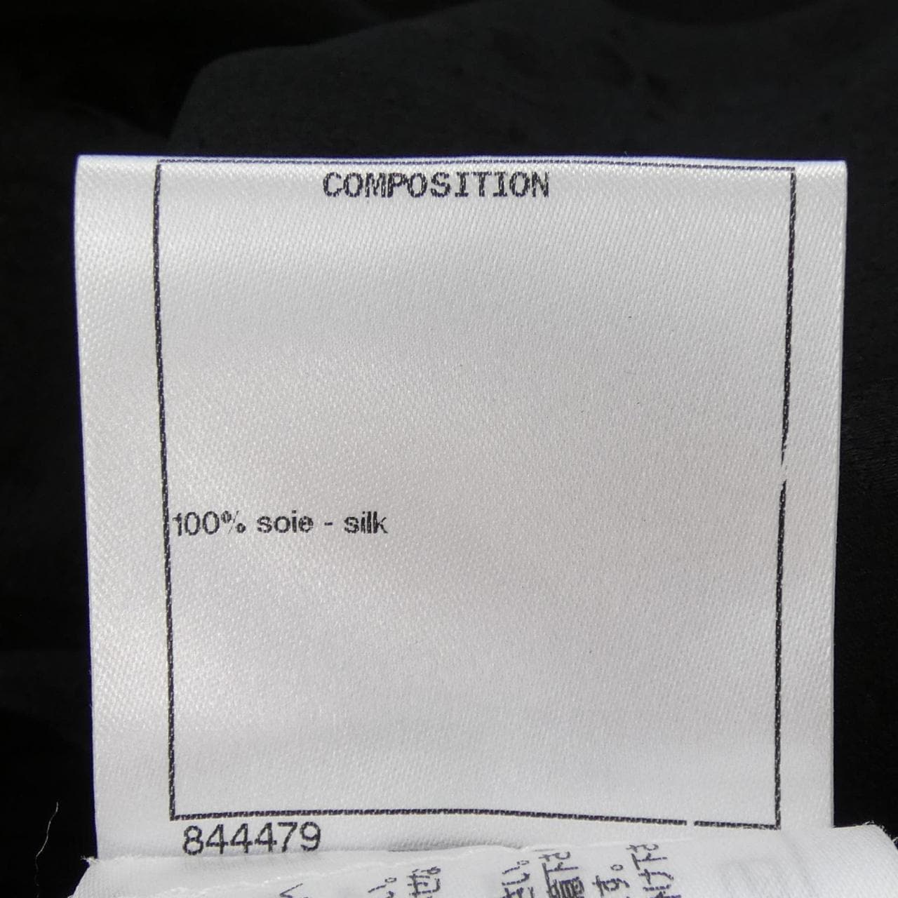 シャネル CHANEL P65355V60510 スカート