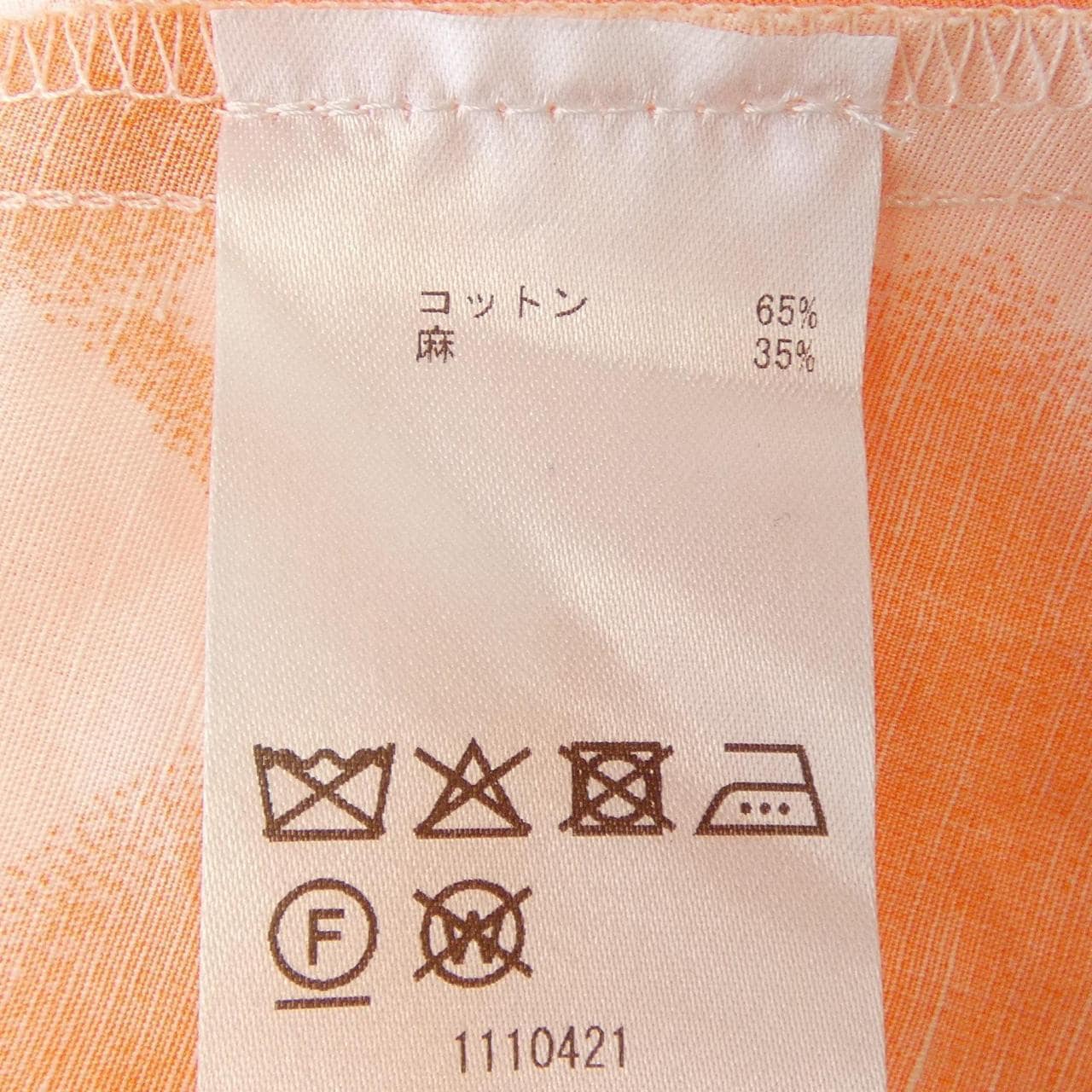 マリメッコ MARIMEKKO ワンピース