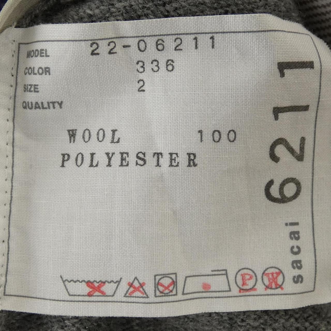 サカイ SACAI 22-06211 ニット