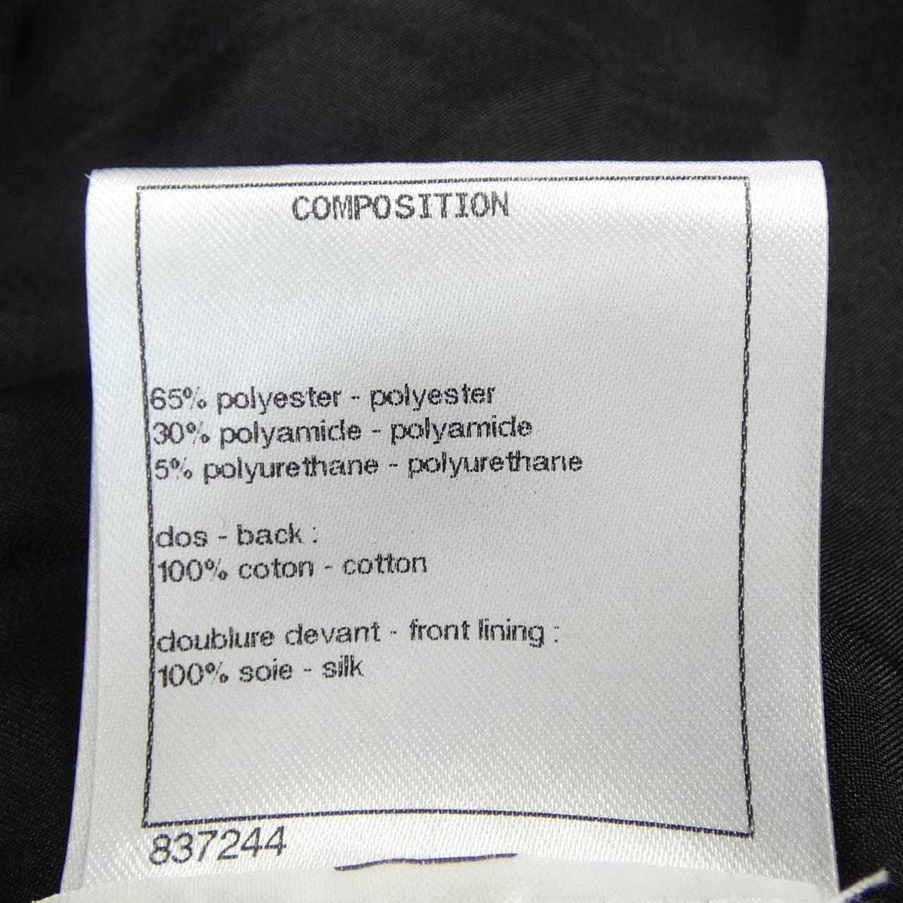 シャネル CHANEL P61889V47069 19A トップス