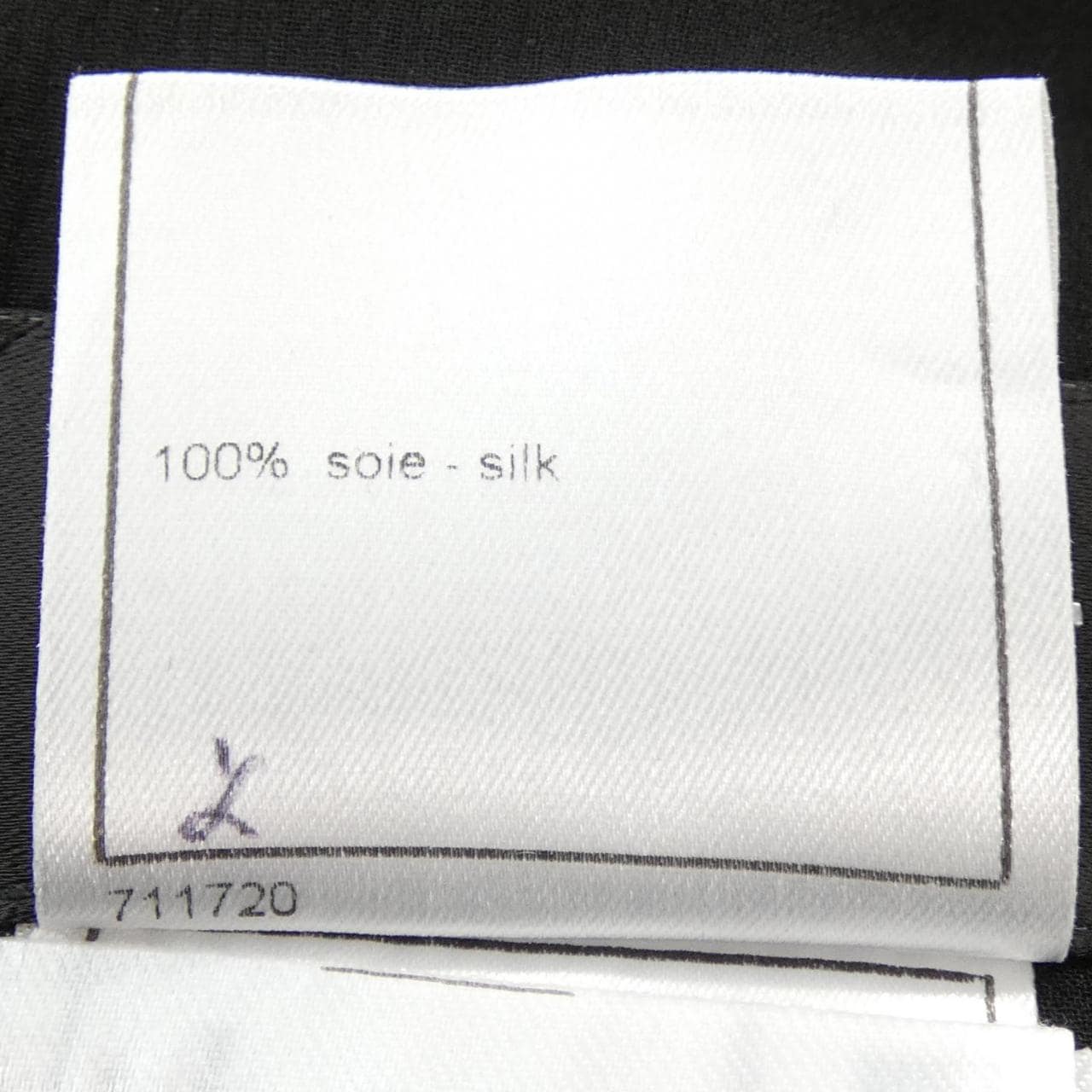 【ヴィンテージ】シャネル CHANEL P23113V12596 04P スカート