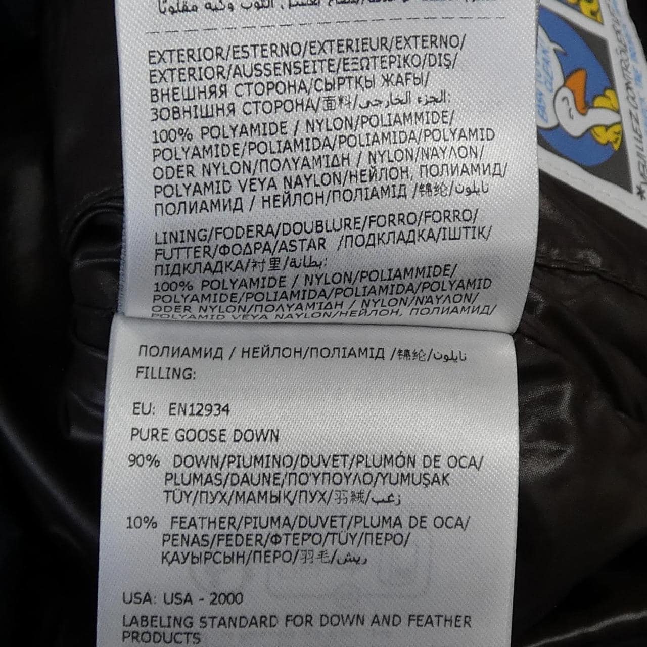 モンクレール MONCLER TIBB ダウンベスト