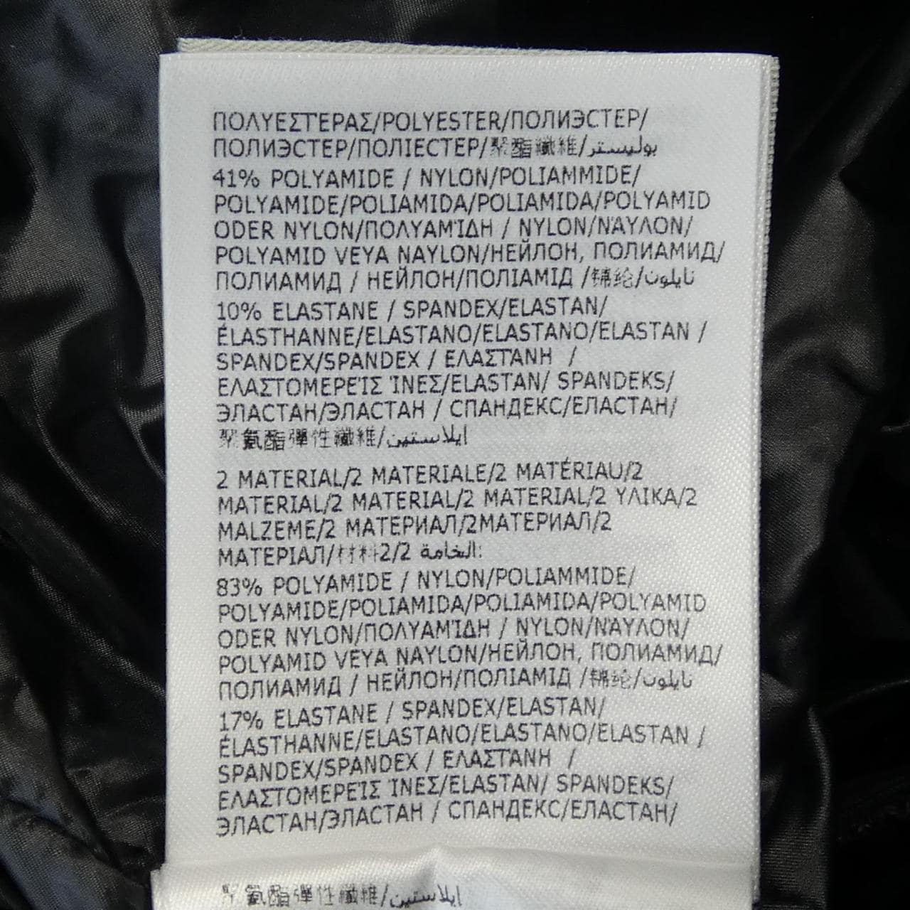 モンクレールグルノーブル MONCLER GRENOBLE MONTGETECH ダウンジャケット