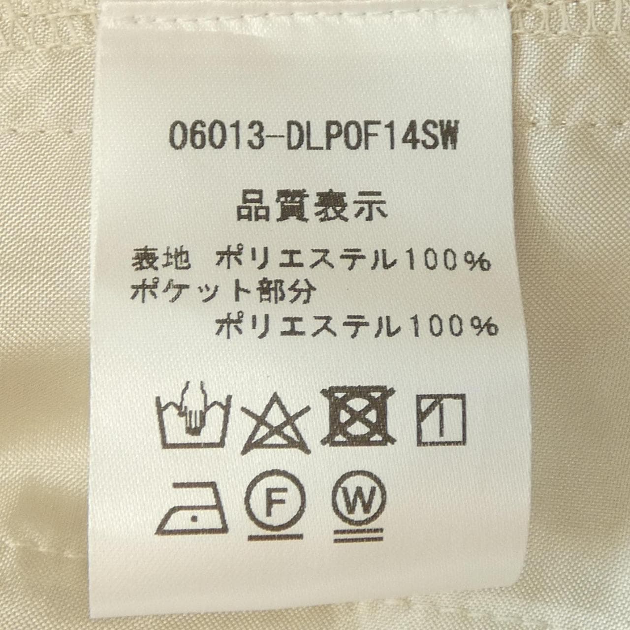 デイジーリン DAISY LIN パンツ