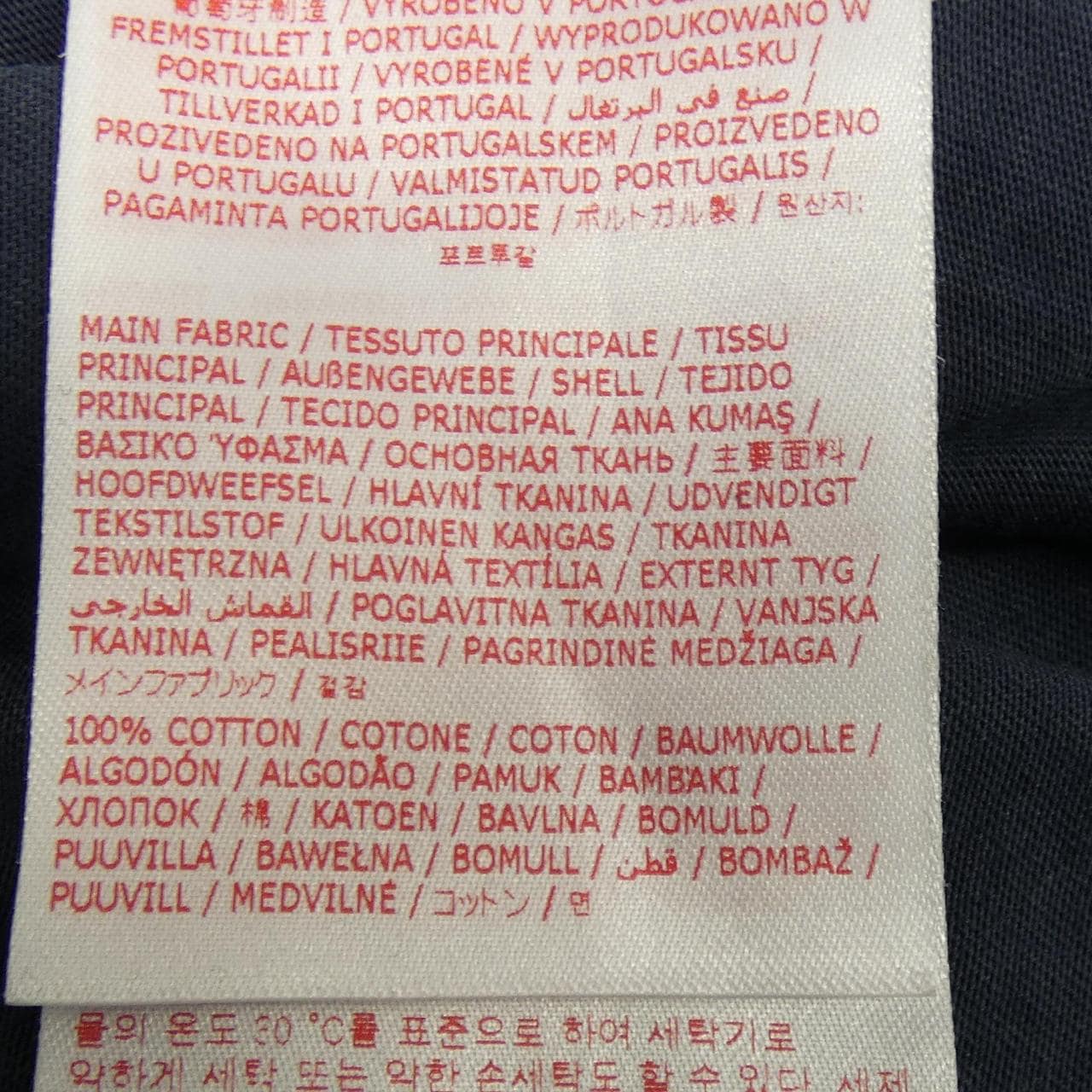 マルニ MARNI HUMU0223P1 Tシャツ