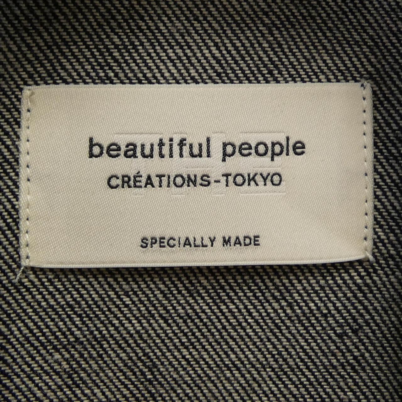 ビューティフルピープル beautiful people 1000102018 デニムジャケット