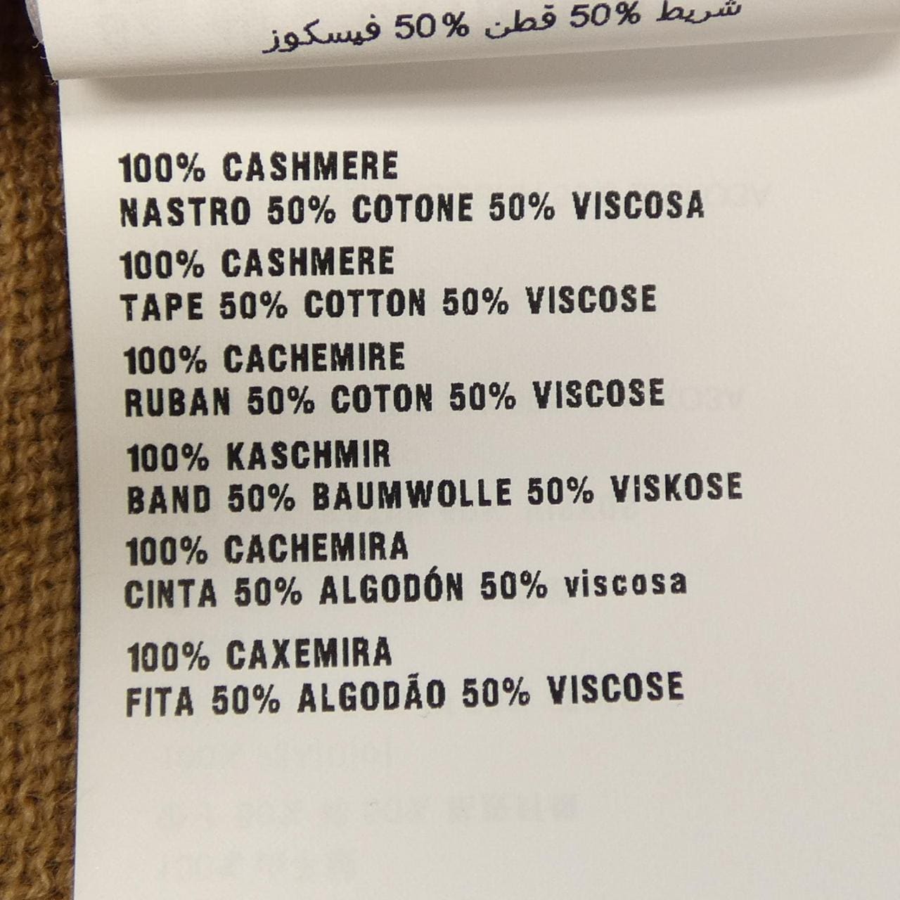 プラダ PRADA P24F1P S211 1RNG ニット
