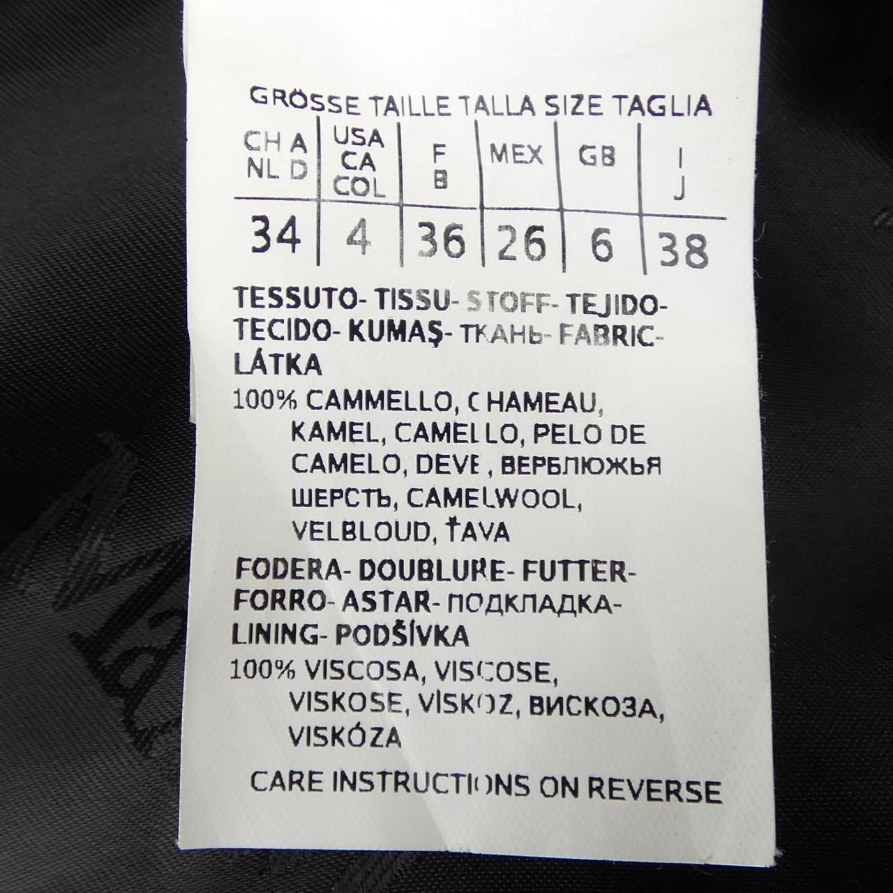 マックスマーラ Max Mara 108607 コート