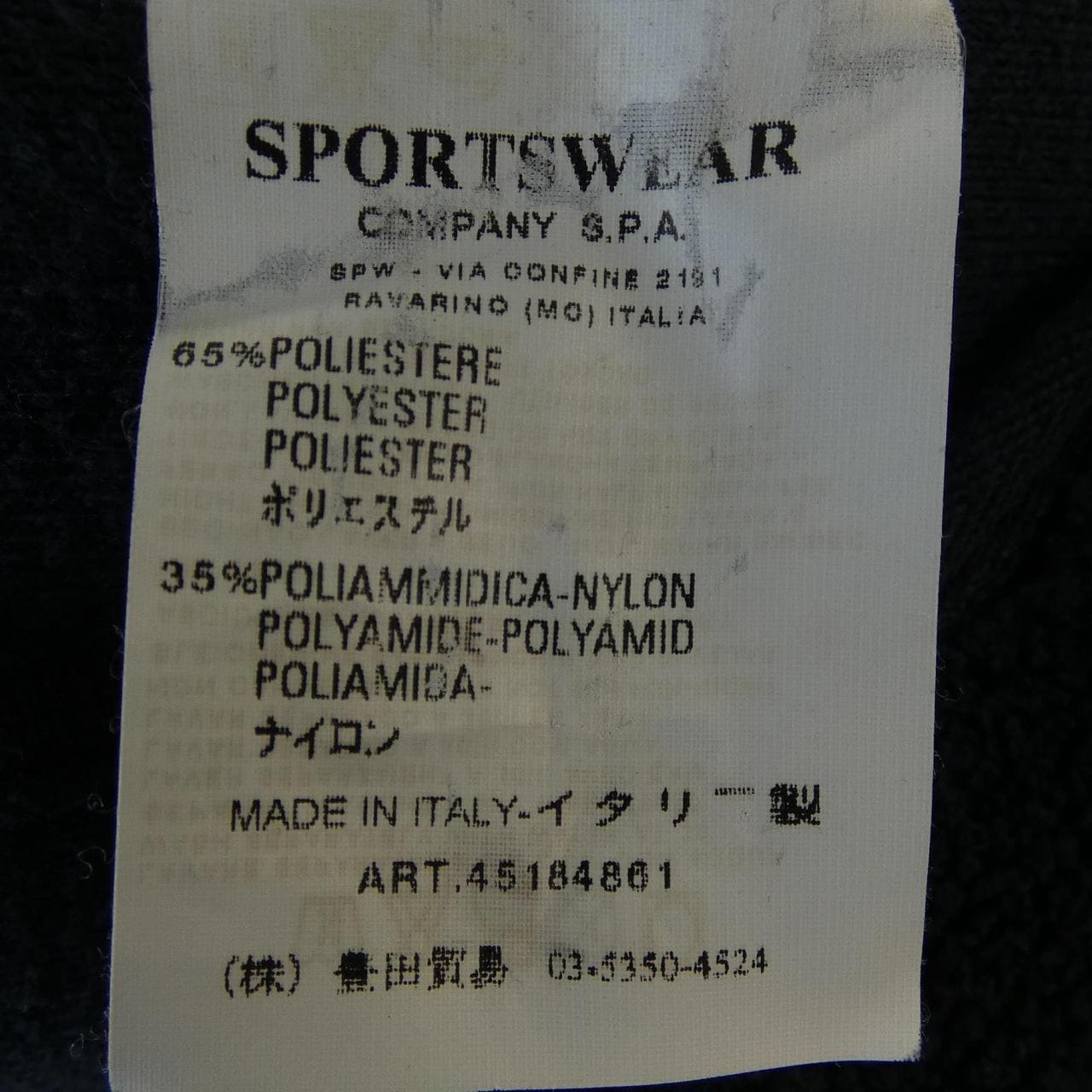 シーピーカンパニー C.P COMPANY 45184861 ブルゾン