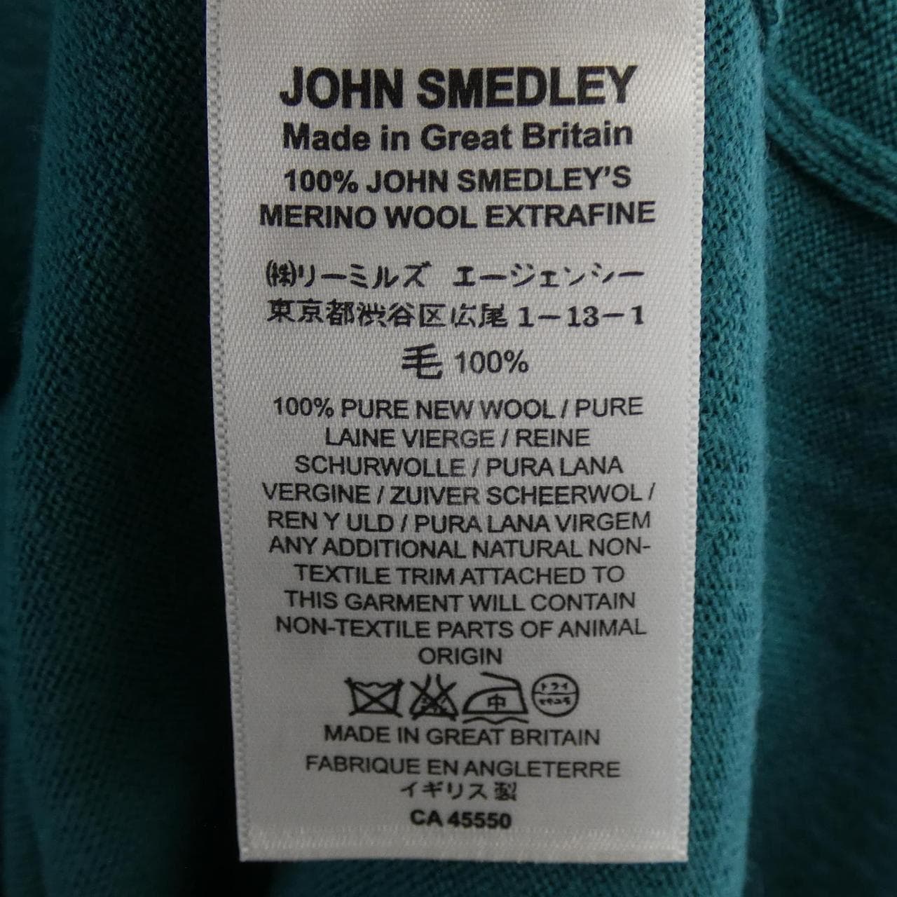 ジョンスメドレー JOHN SMEDLEY ニット