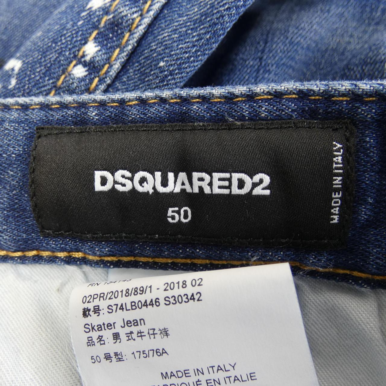 ディースクエアード DSQUARED2 ジーンズ