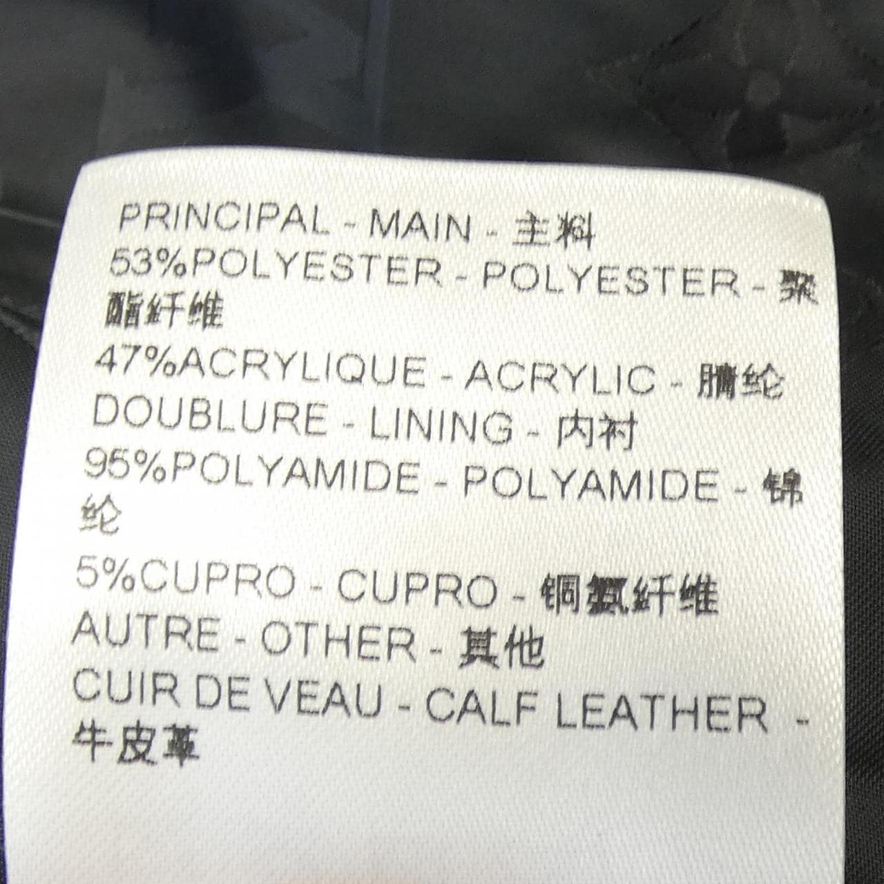 ルイヴィトン LOUIS VUITTON ブルゾン