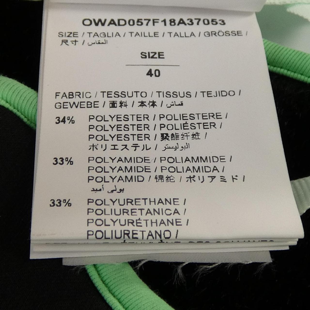 オフホワイト OFF-WHITE OWAD057F18A37053 トップス