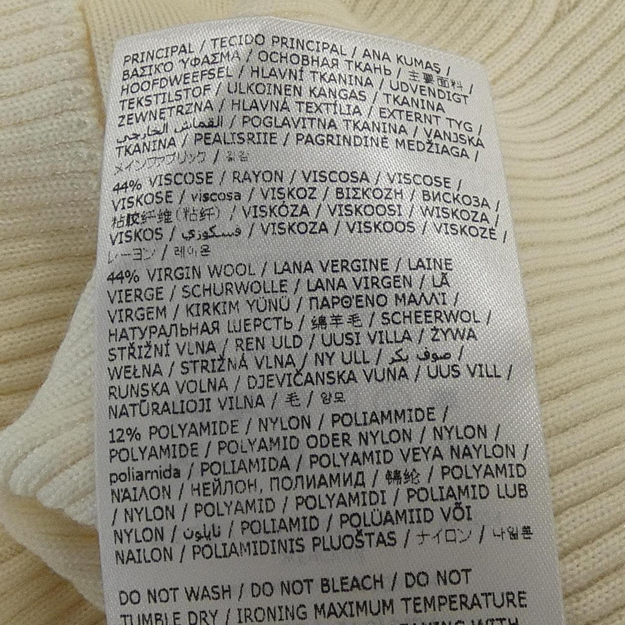 ジルサンダー JIL SANDER J02HP0031 カーディガン