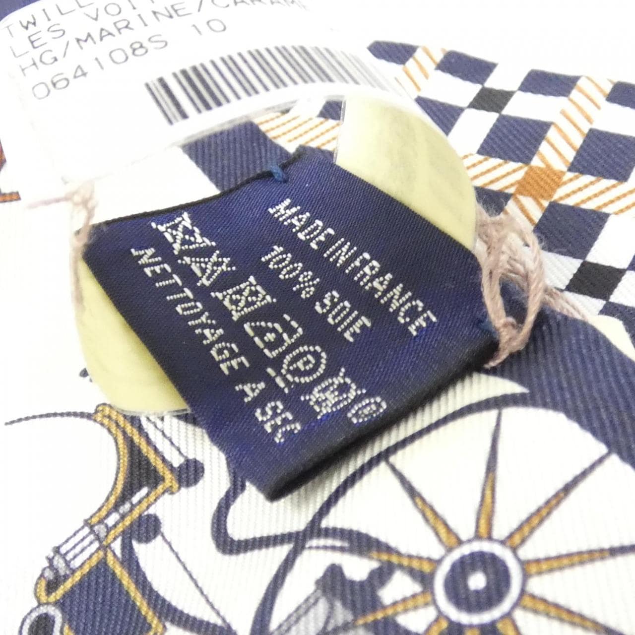 【未使用品】エルメス LES VOITURES NOUVELLE ツイリー 064108S スカーフ