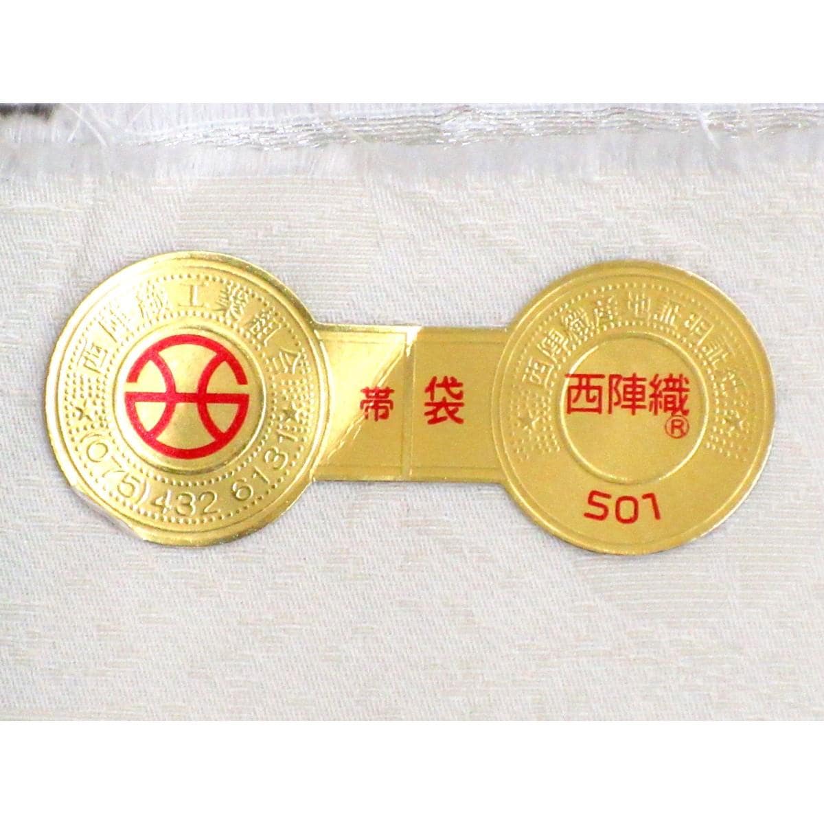 【新品】袋帯　浅山織物