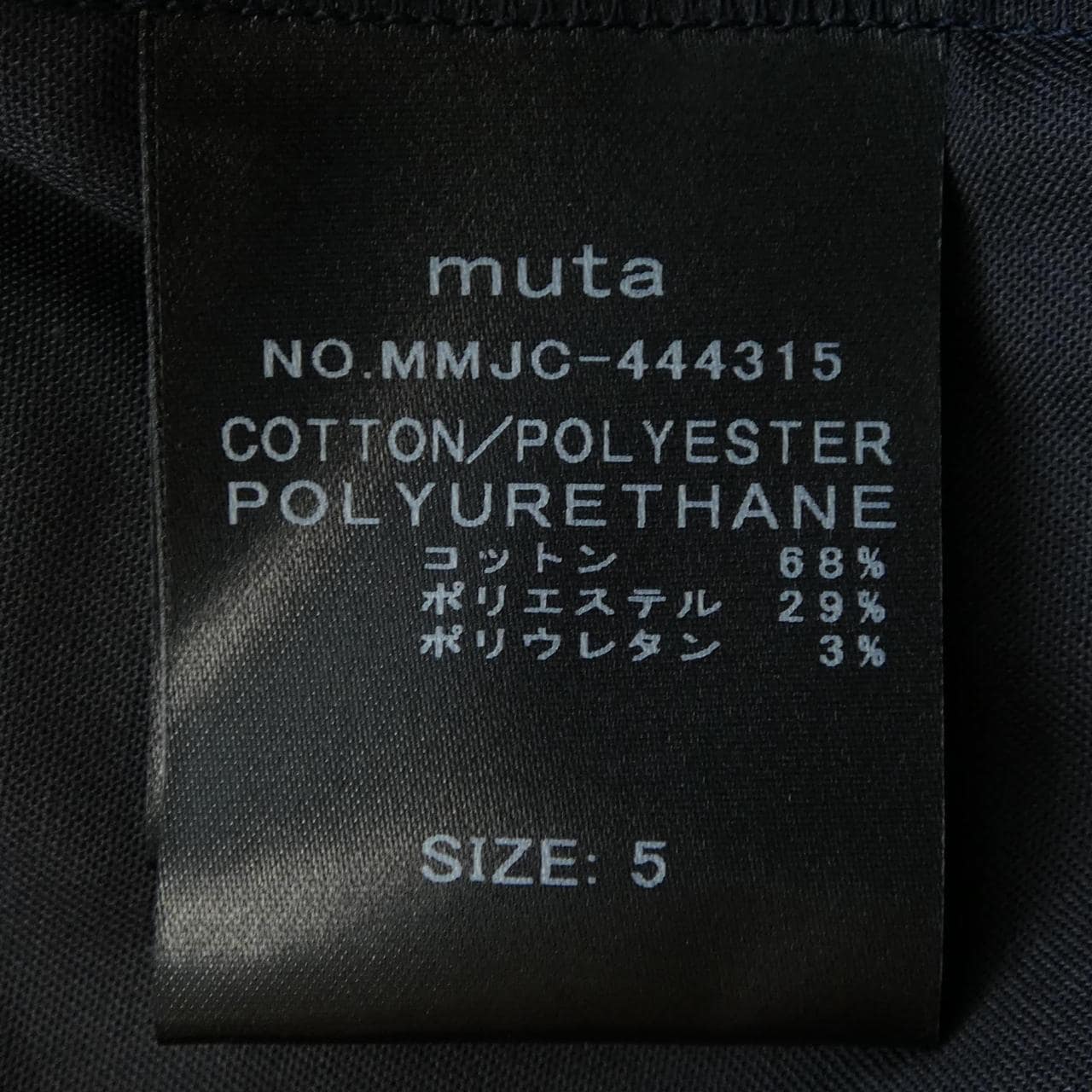 ムータ MUTA ショートパンツ