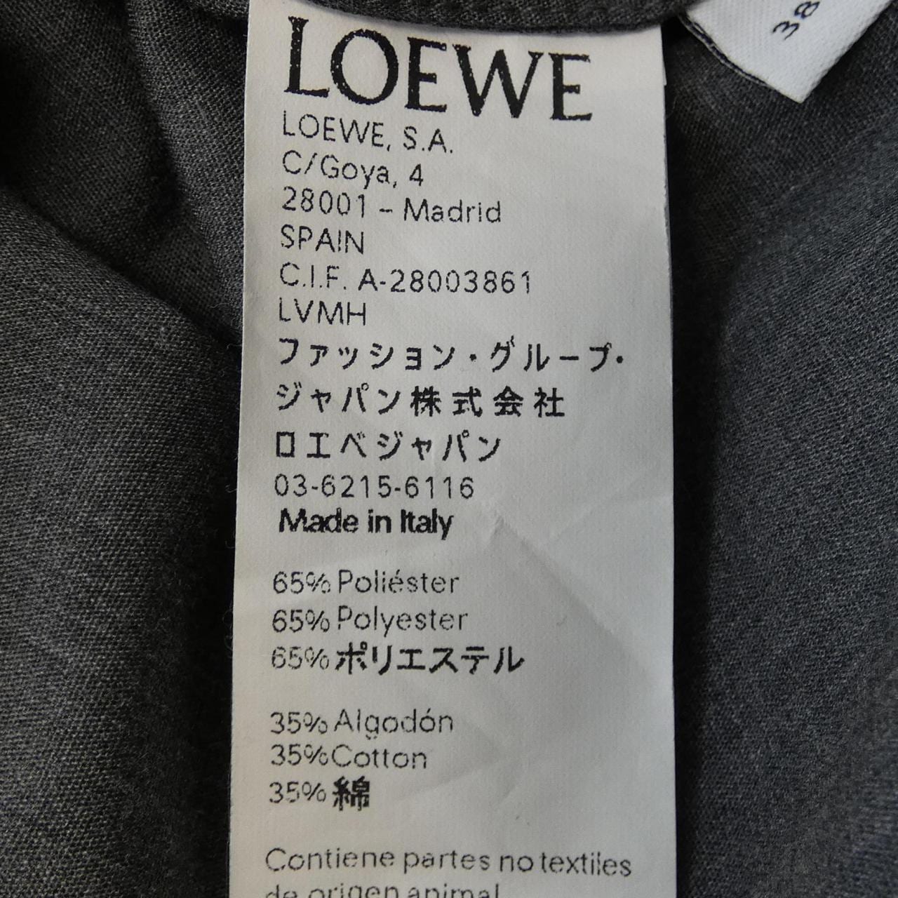 ロエベ LOEWE D2289420GA シャツ