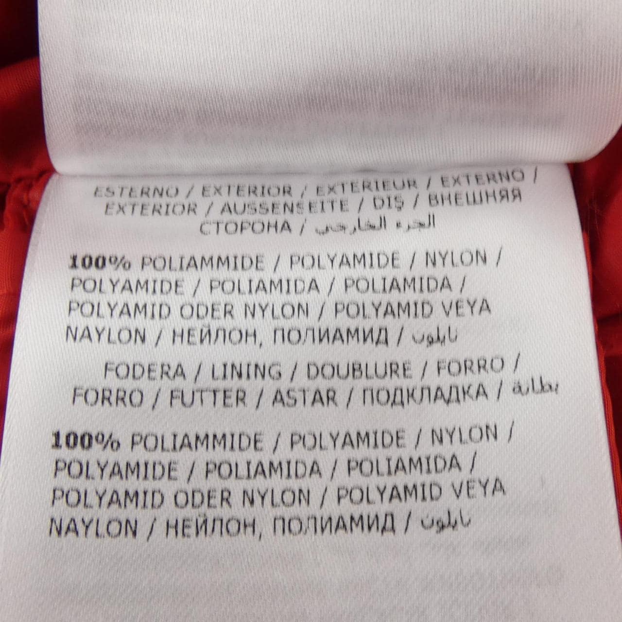 モンクレール MONCLER CLION ダウンジャケット