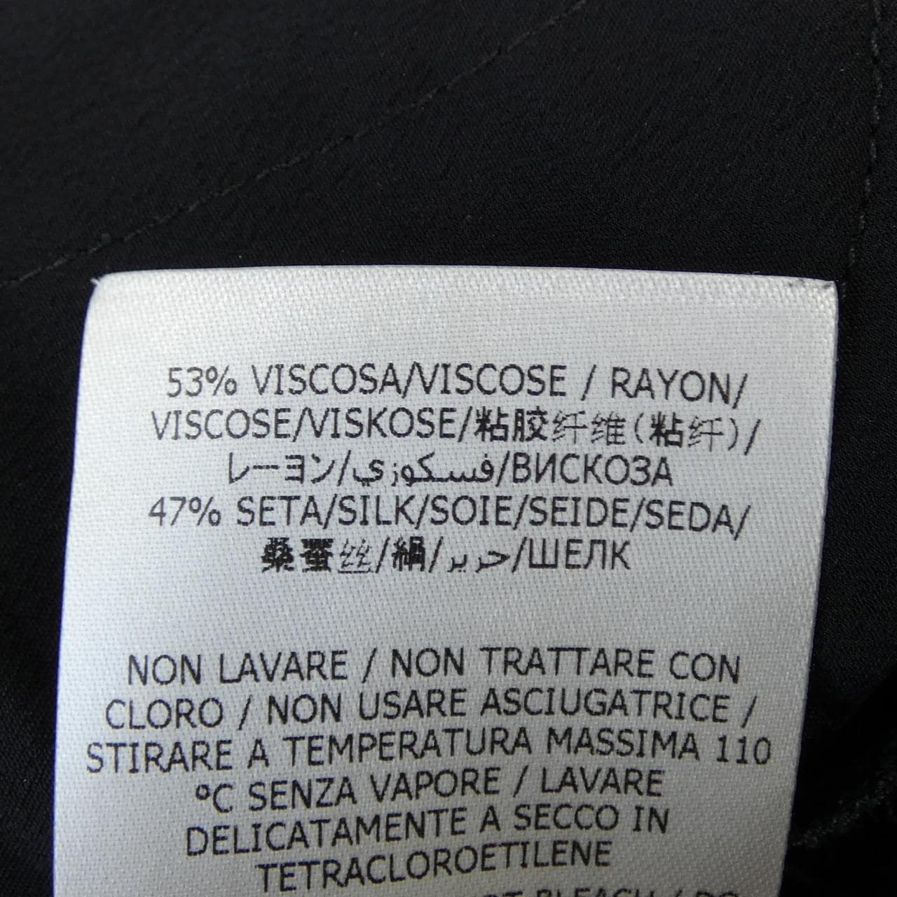 ステラマッカートニー STELLA MCCARTNEY 640023 3AJ302 パンツ