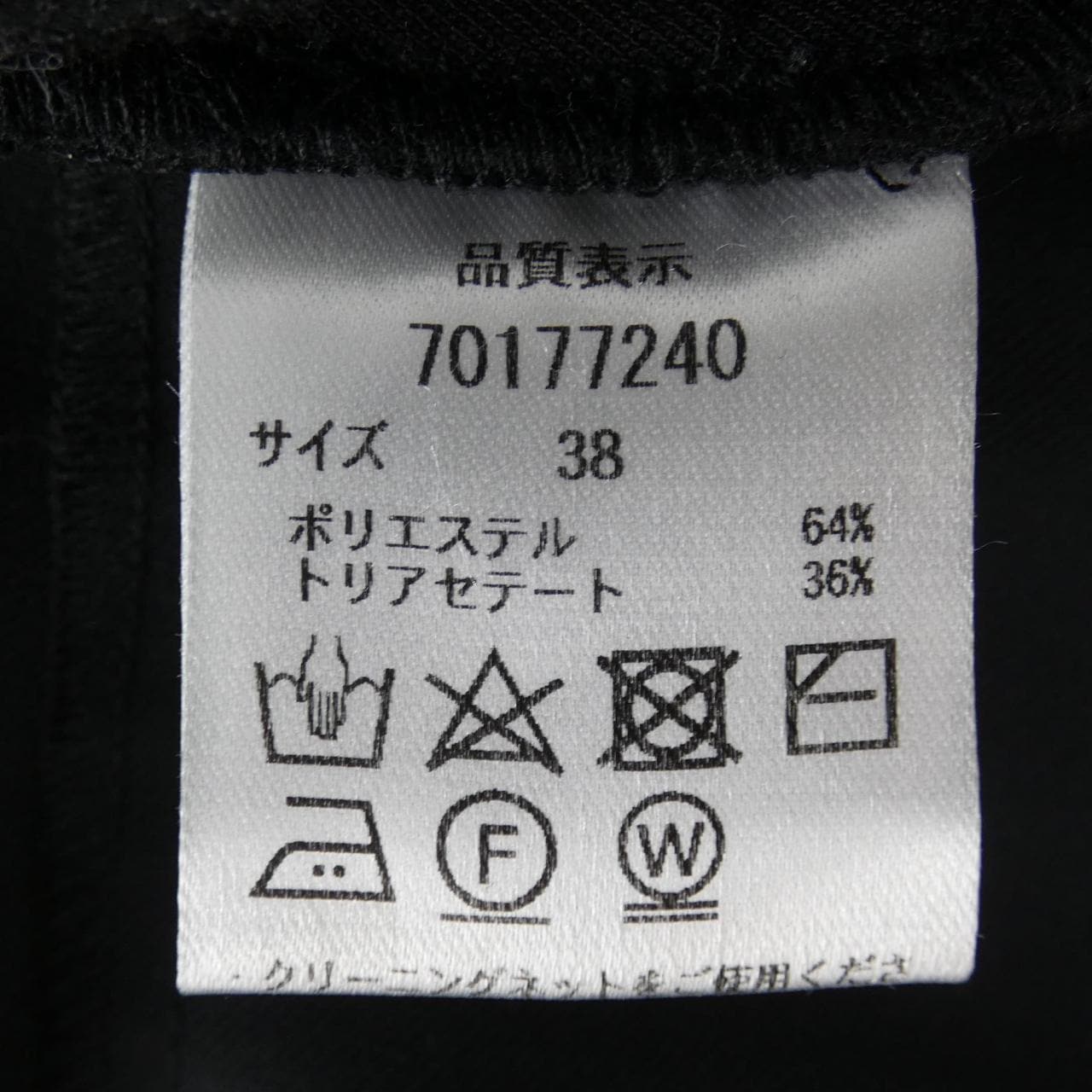 カデュネ CADUNE パンツ