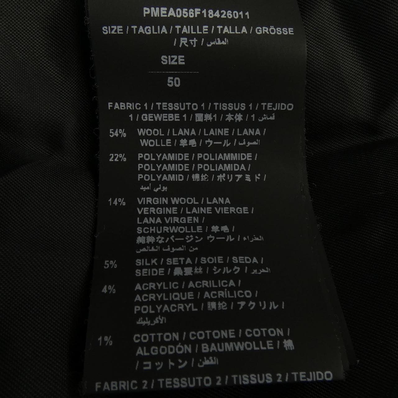 パームエンジェルス PALM ANGELS PMEA056F18426011 コート