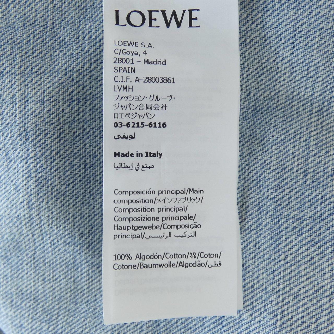 ロエベ LOEWE アナグラム　ANAGRAM H526Y1DW30 S／Sシャツ