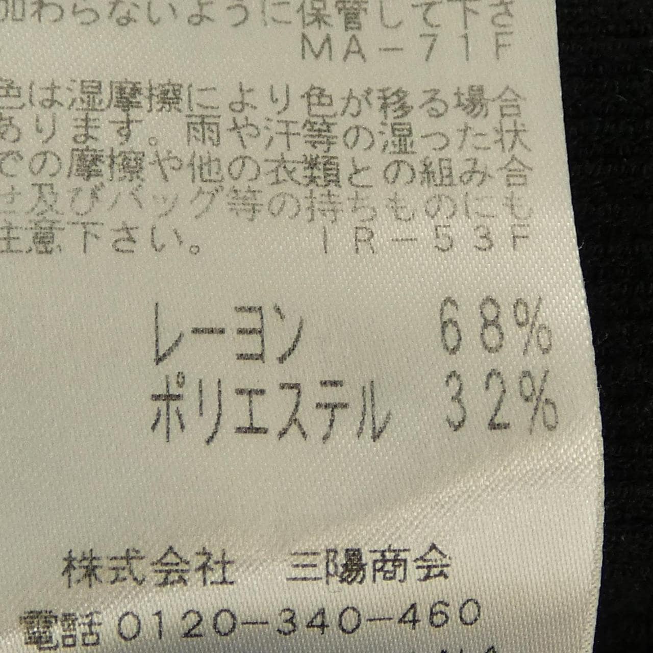 エポカ EPOCA ワンピース