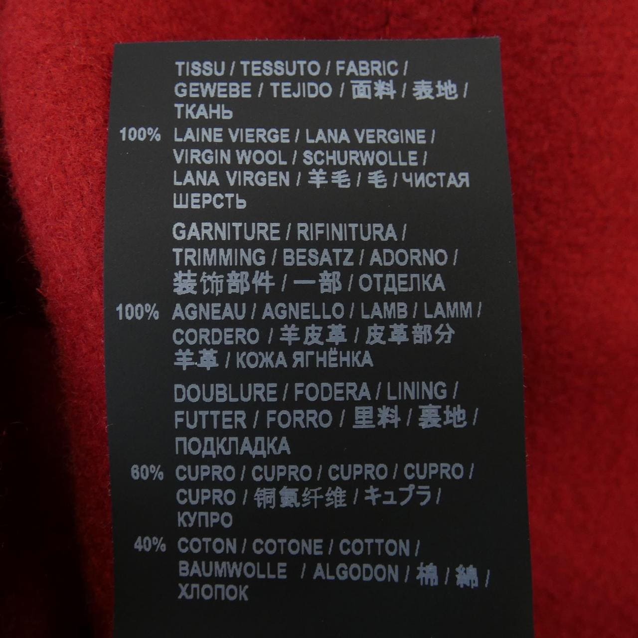 サンローラン SAINT LAURENT ダッフルコート