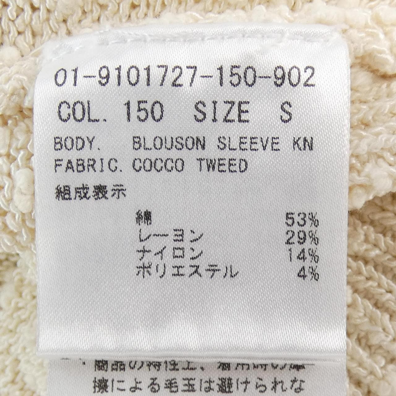 theory theory knit